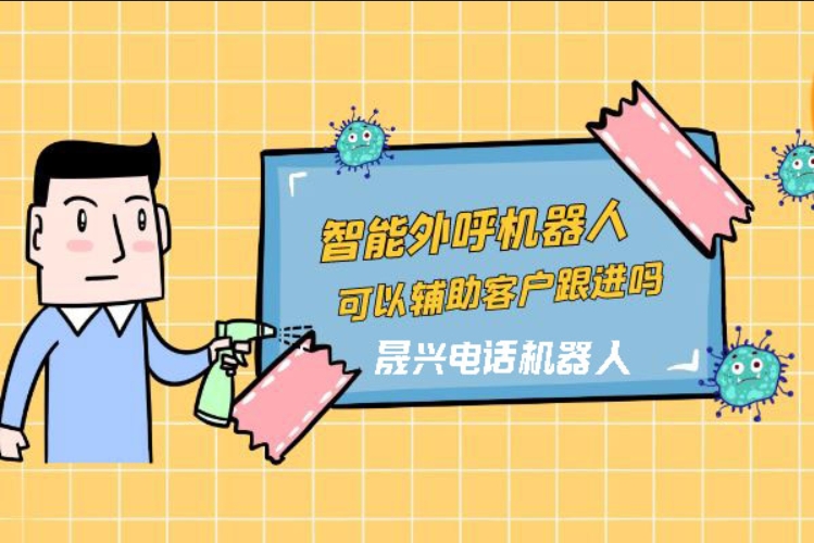 钦州